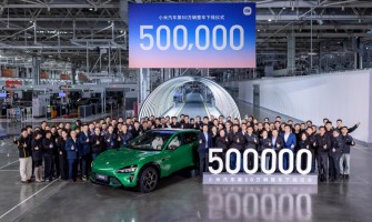 Xiaomi Auto випустила свій 500 000-й автомобіль у Китаї